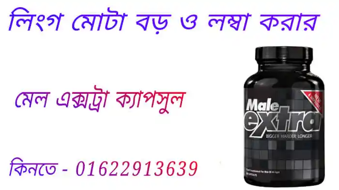 পপির হট গান