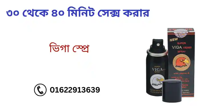 এক্স এক্স এক্সপ্রেস ভাড়া