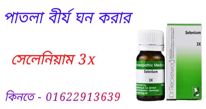 কচি ভোদা