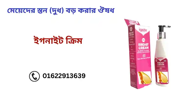 দেবর ভাবির চুদাচুদি