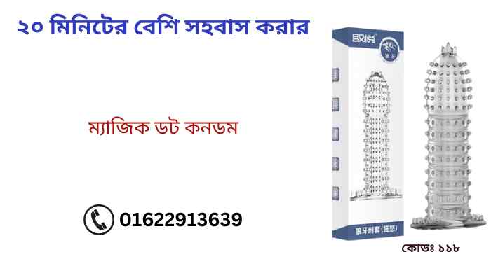 নুনুতে মেহেদী ডিজাইন