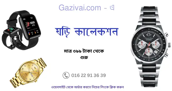 পারিবারিক পেনশন আইন ২০১৭