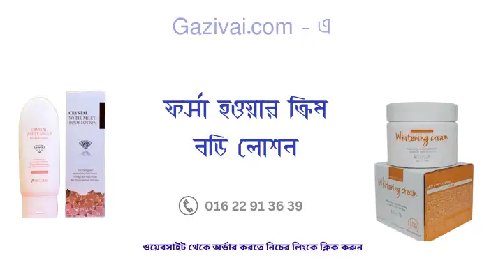 পারিবারিক সমস্যা নিয়ে উক্তি