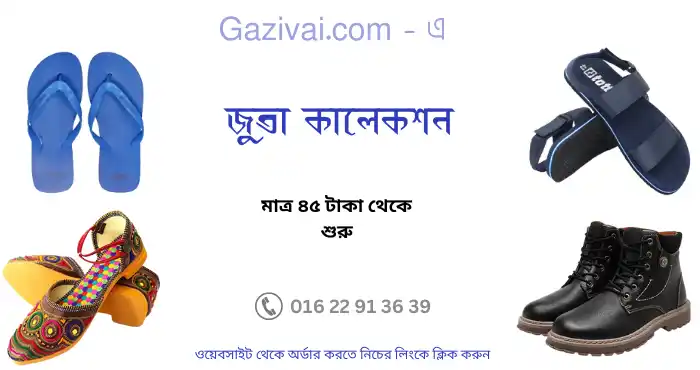 পারিবারিক সমস্যা নিয়ে উক্তি