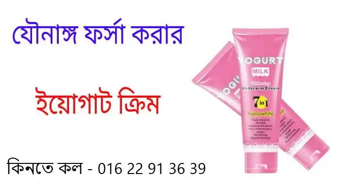 ভাবি এর ইংরেজি কি