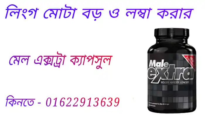 ভোদা চোষা 