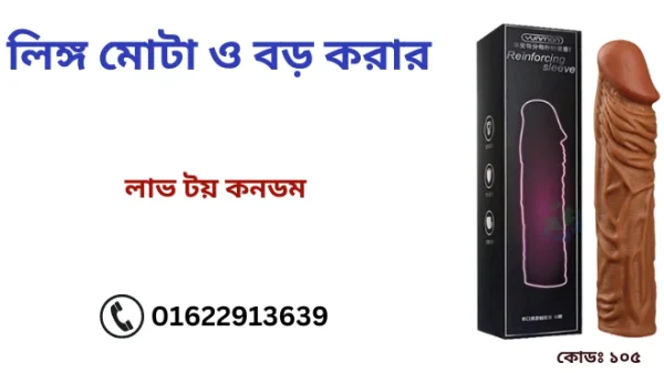 মা ছেলের চোদাচুদি