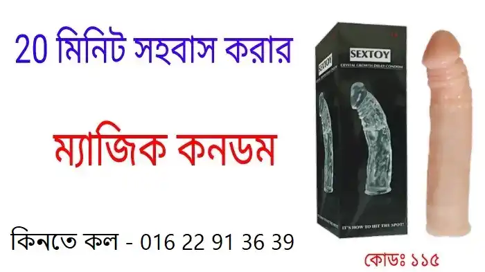 স্বামীকে কিভাবে আদর করতে হয়