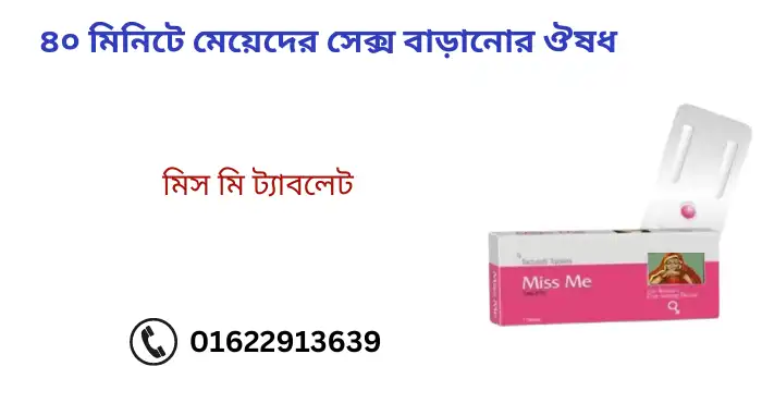 কাকিকে চোদার গল্প