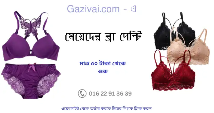 চাচাতো বোনের জন্মদিনের শুভেচ্ছা