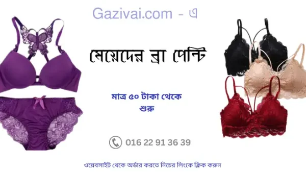 চাচাতো বোনের সাথে বিয়ে
