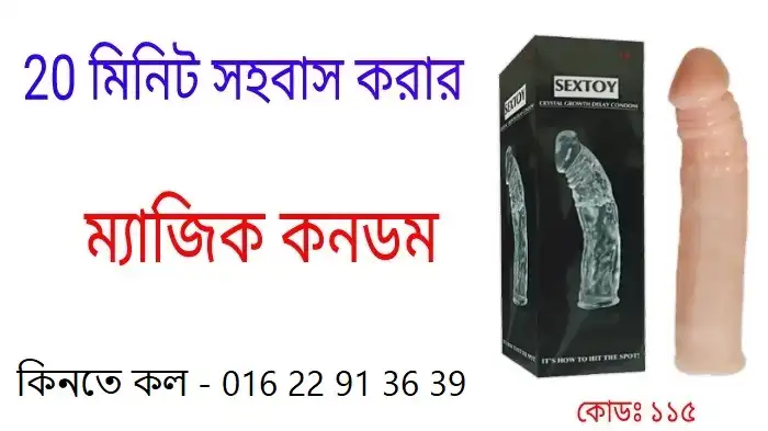 জেসিকা শাবনাম চটি গল্প