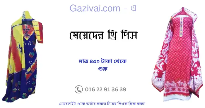 লসিকা কি এর কাজ কি