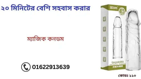শশুর শাশুড়ি