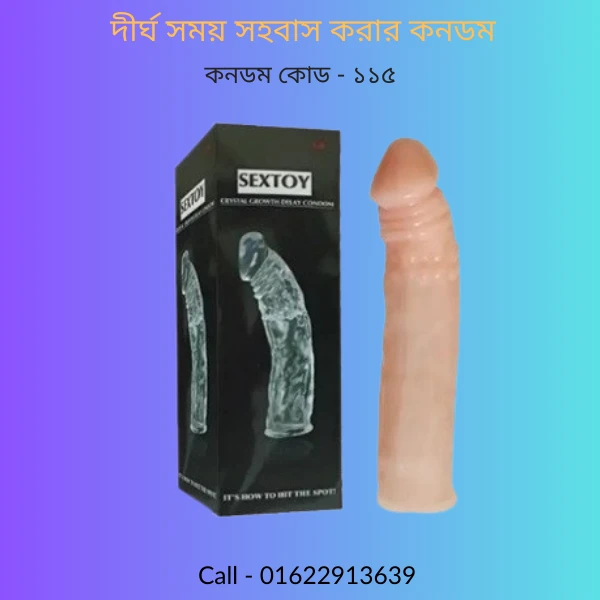 Magic Condom In Bangladesh 2022