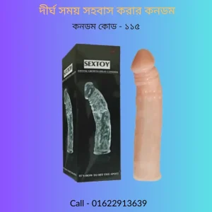Magic Condom In Bangladesh