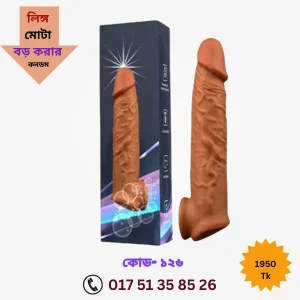 Magic Condom new In Bangladesh 2023