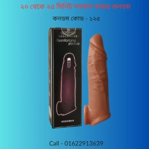 Magic Condom new In Bangladesh 2024