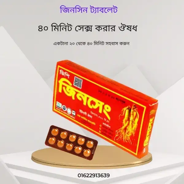 সুন্দরবন কুরিয়ার সার্ভিস নিয়োগ